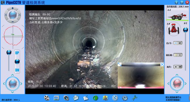 云县管道CCTV检测专家-炜誉市政工程有限公司
