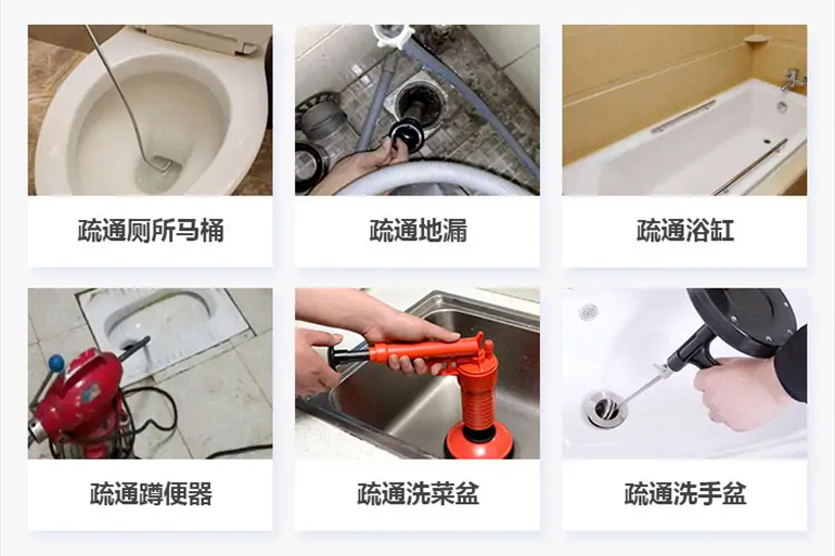 云县下水道疏通电话【管道疏通】24h专业上门服务