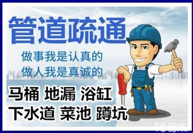云县疏通马桶注意事项有哪些